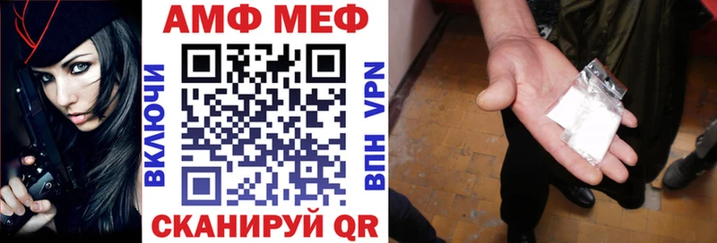 АМФ 97% Багратионовск