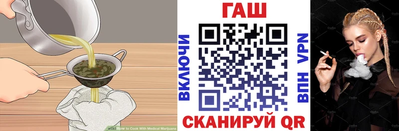 Cannafood конопля  продажа наркотиков  Багратионовск 