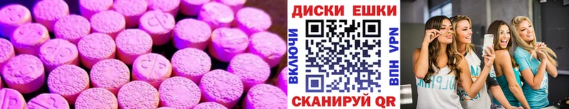 Экстази бентли  купить наркотик  Багратионовск 
