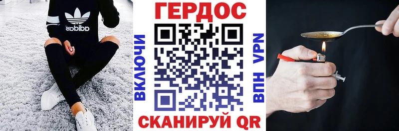как найти наркотики  сайты даркнета наркотические препараты  ГЕРОИН гречка  Багратионовск 
