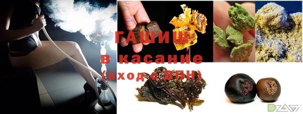 мефедрон Аркадак
