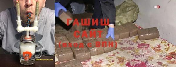 кокаин Армянск