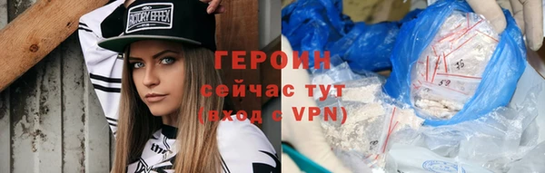 кокаин Армянск