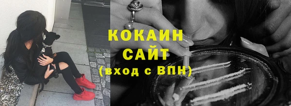 МДМА Арсеньев