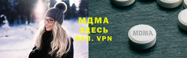 мефедрон Аркадак