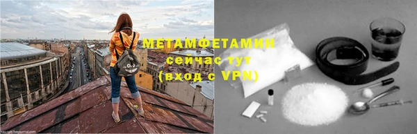 мефедрон Аркадак