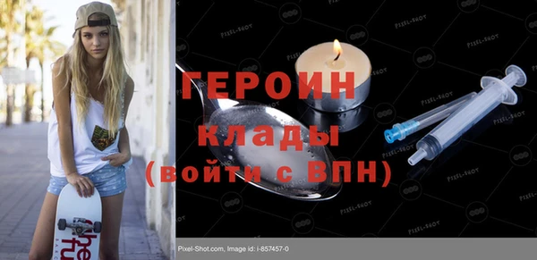 кокаин Армянск