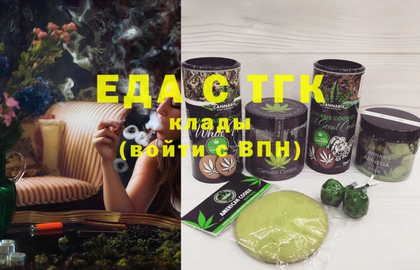 мефедрон Аркадак