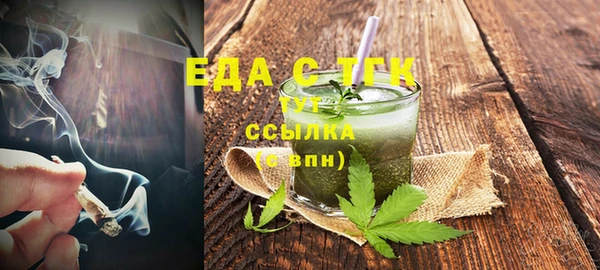 герыч Навашино