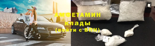 мефедрон Аркадак