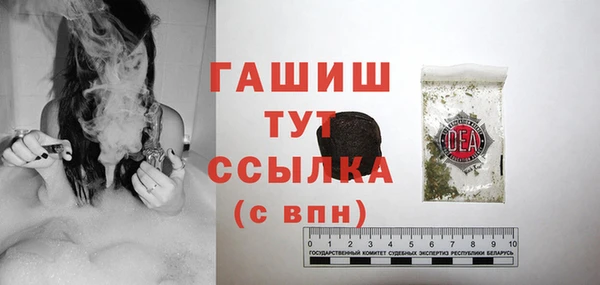кокаин Армянск