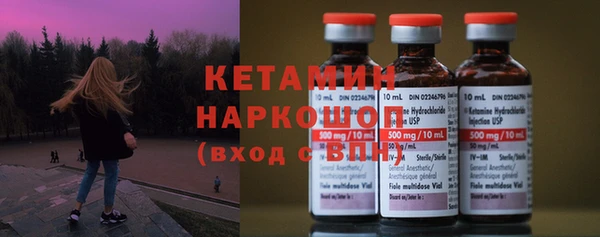 МДМА Арсеньев