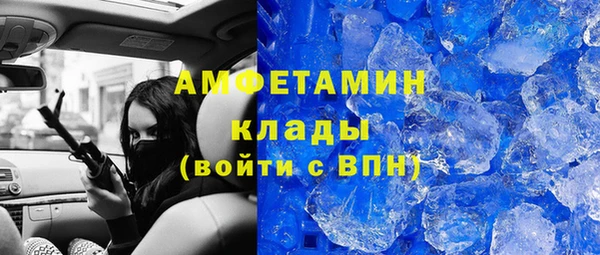 кокаин Армянск