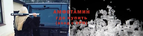 кокаин Армянск