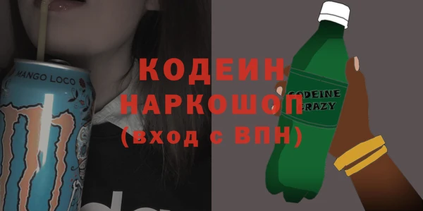 кокаин Армянск