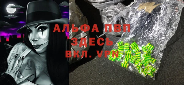 мефедрон Аркадак