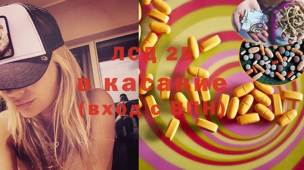 мефедрон Аркадак
