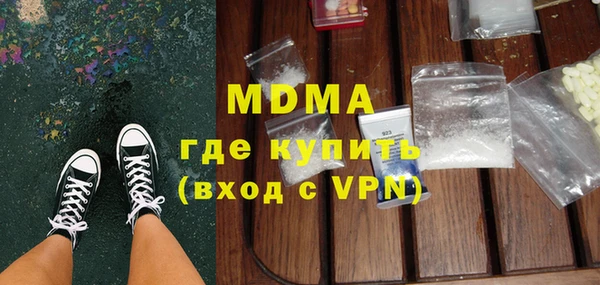 кокаин премиум Наволоки