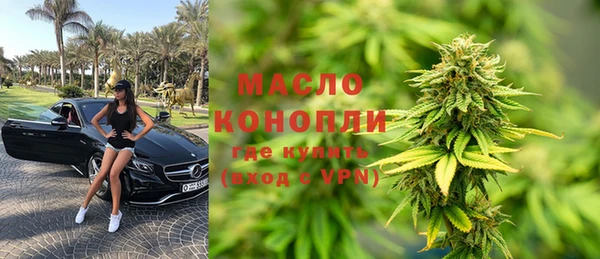 кокаин Армянск