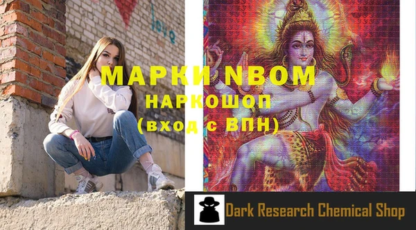 мефедрон Аркадак