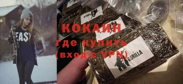 кокаин премиум Наволоки