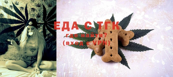 МДМА Арсеньев