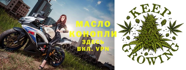 МДМА Арсеньев