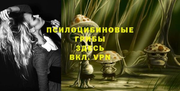 кокаин Армянск