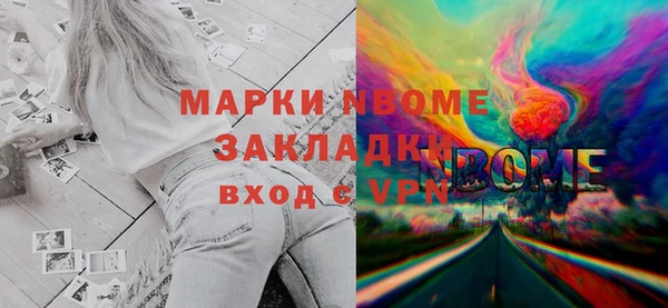 мефедрон Аркадак