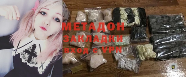 МДМА Арсеньев