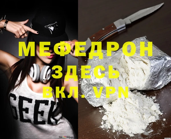 МДМА Арсеньев