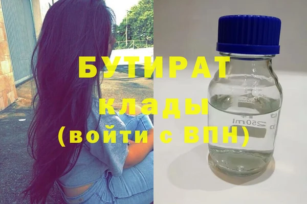МДМА Арсеньев