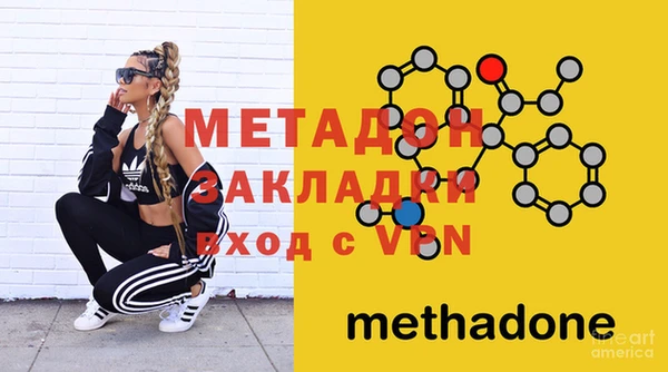 МДМА Арсеньев