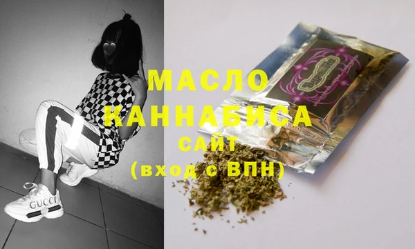 мефедрон Аркадак