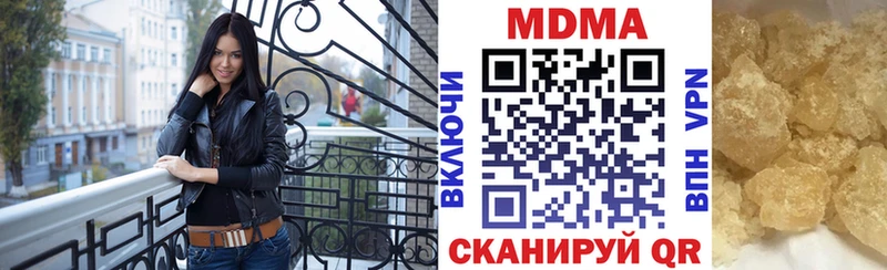 MDMA VHQ  Багратионовск 
