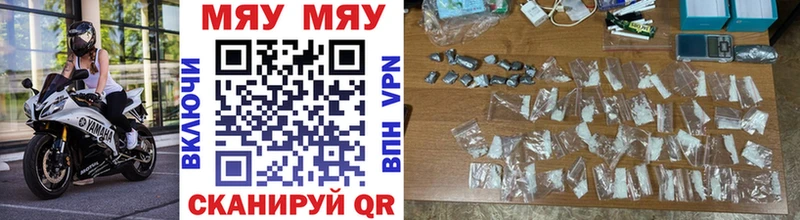 Мефедрон мяу мяу  hydra ссылка  Багратионовск 