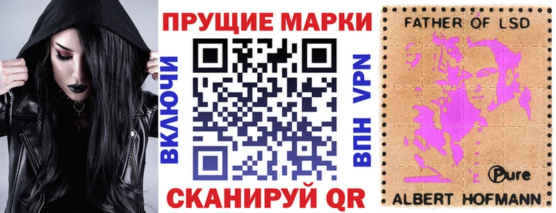 Наркотические марки 1,8мг shop состав Багратионовск блэк спрут tor
