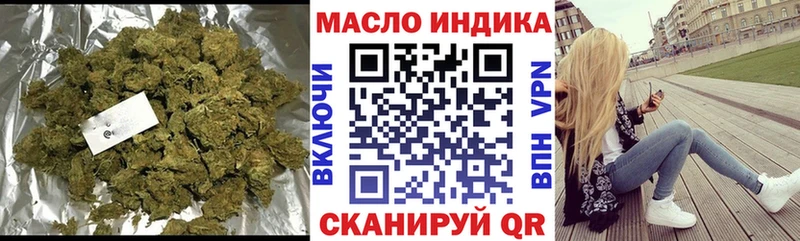 ТГК жижа  Багратионовск 