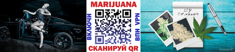 Шишки марихуана White Widow Багратионовск
