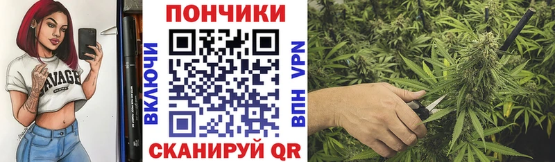 Бошки Шишки Ganja  Багратионовск 
